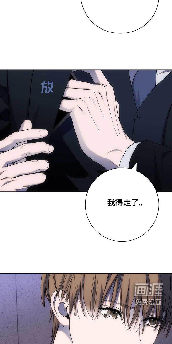 第44章：单独演奏