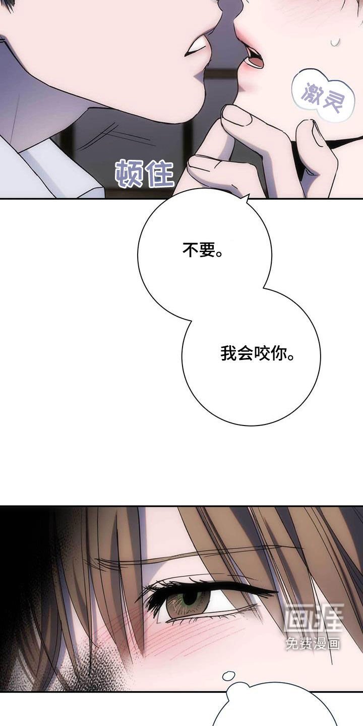 第44章：单独演奏