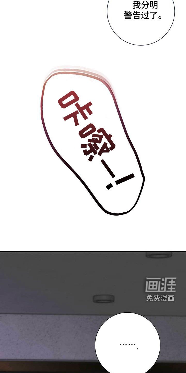 第44章：单独演奏