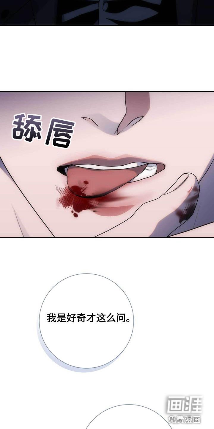 第44章：单独演奏
