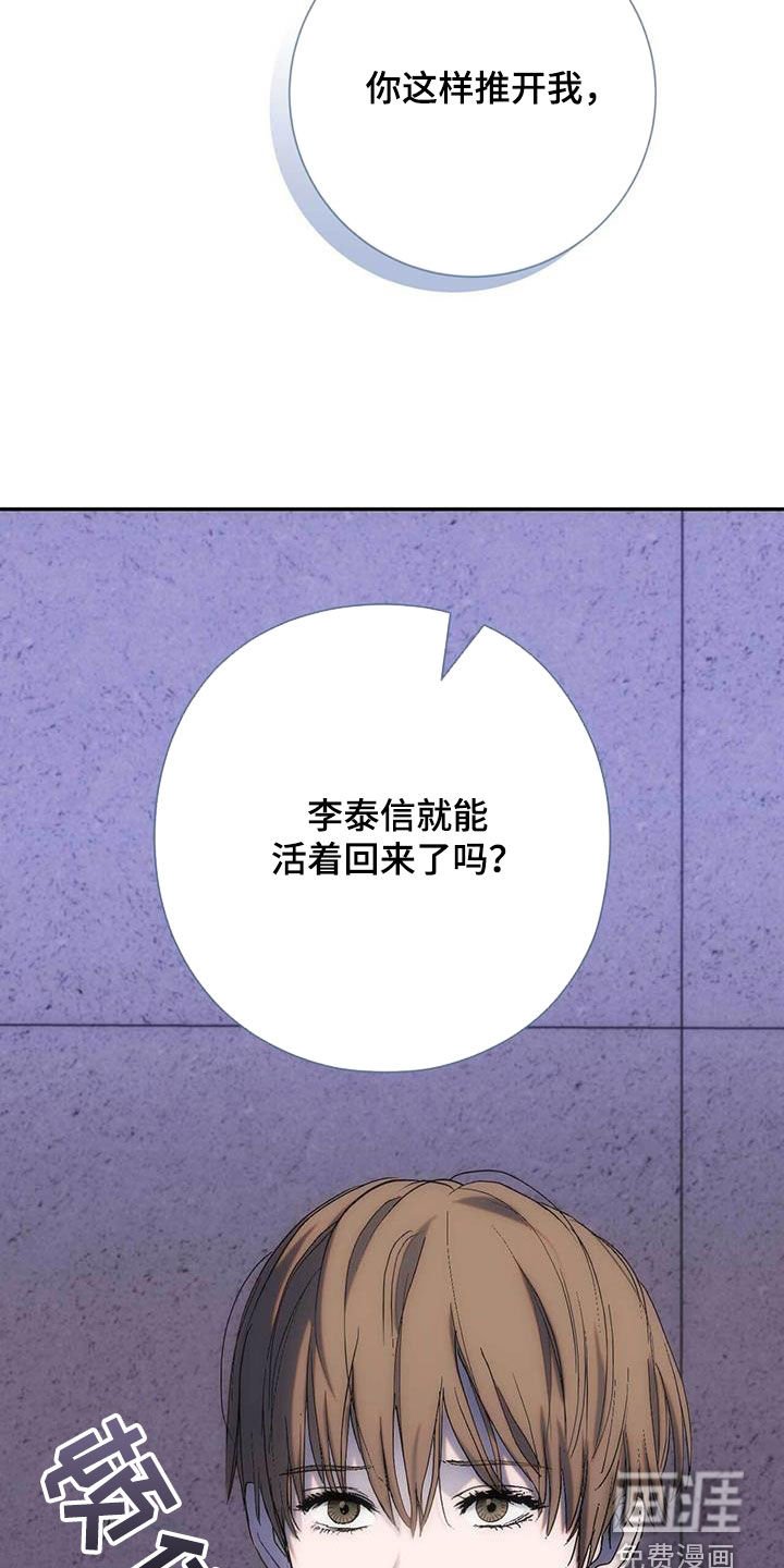 第44章：单独演奏