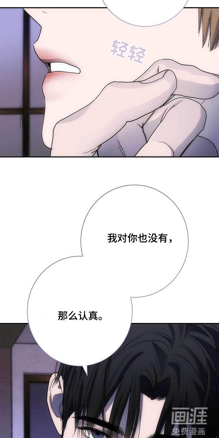 第44章：单独演奏