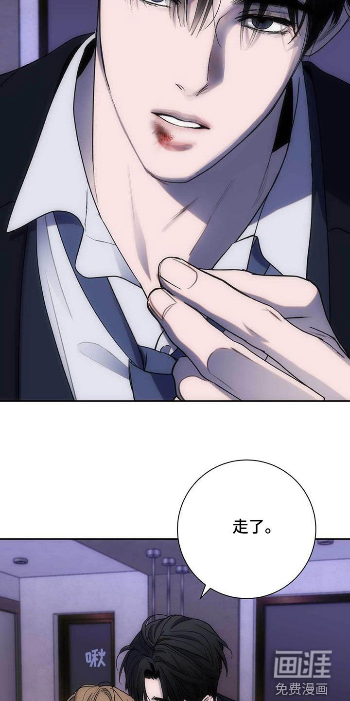 第44章：单独演奏