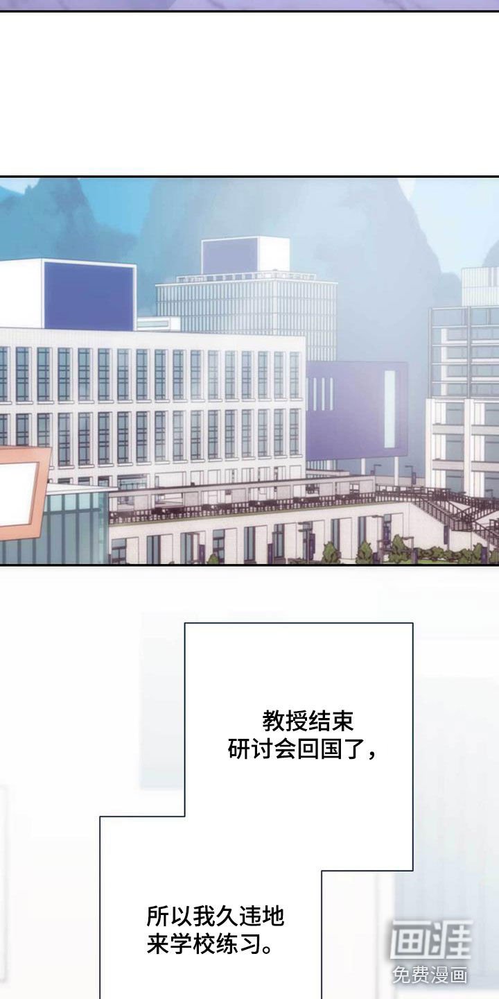 第44章：单独演奏
