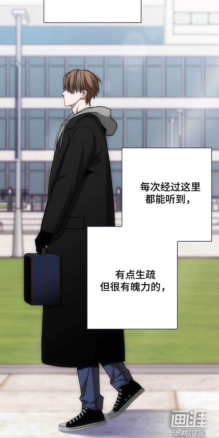 第44章：单独演奏