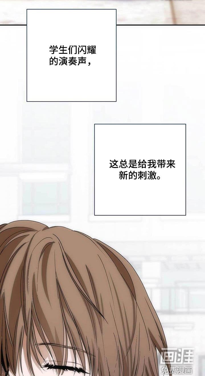 第44章：单独演奏