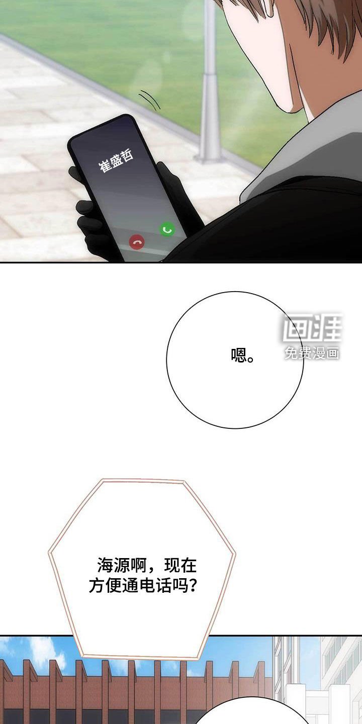 第44章：单独演奏