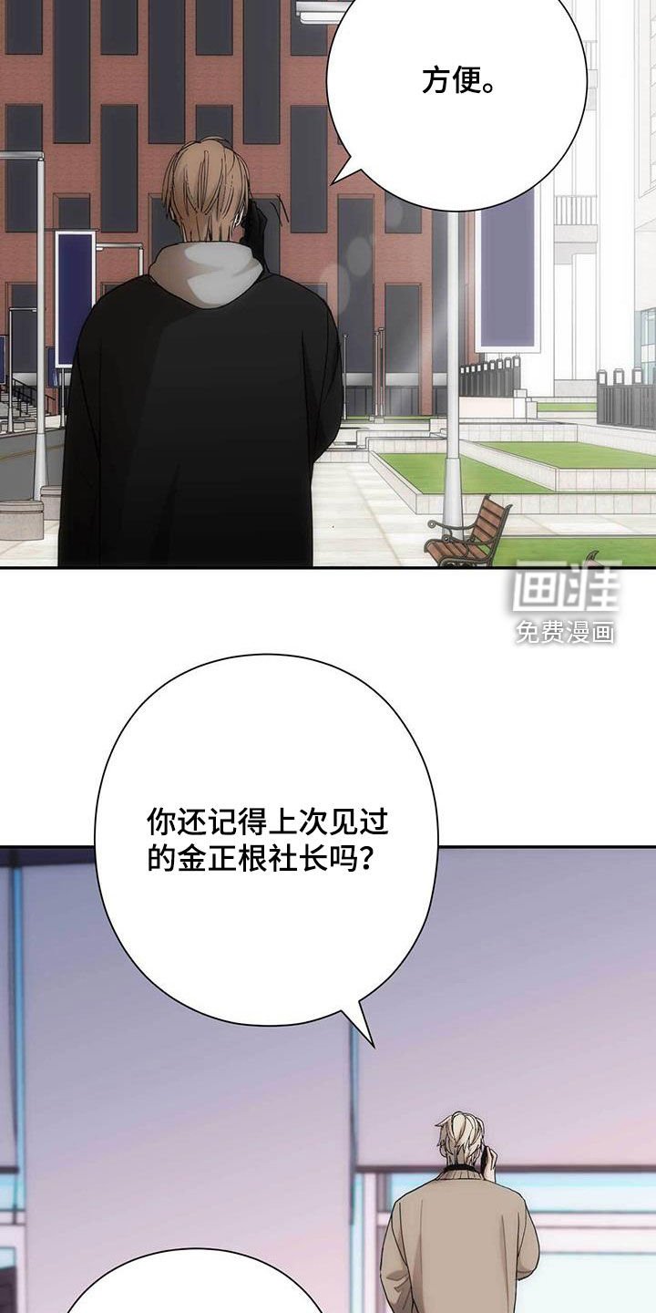 第44章：单独演奏