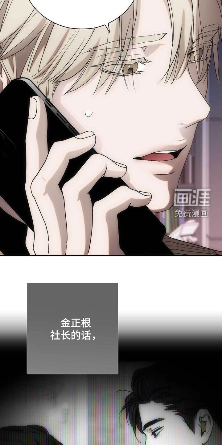 第44章：单独演奏