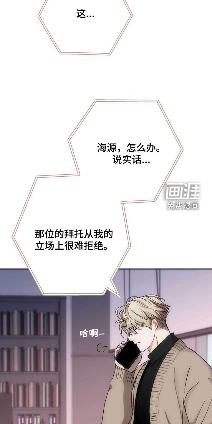 第44章：单独演奏