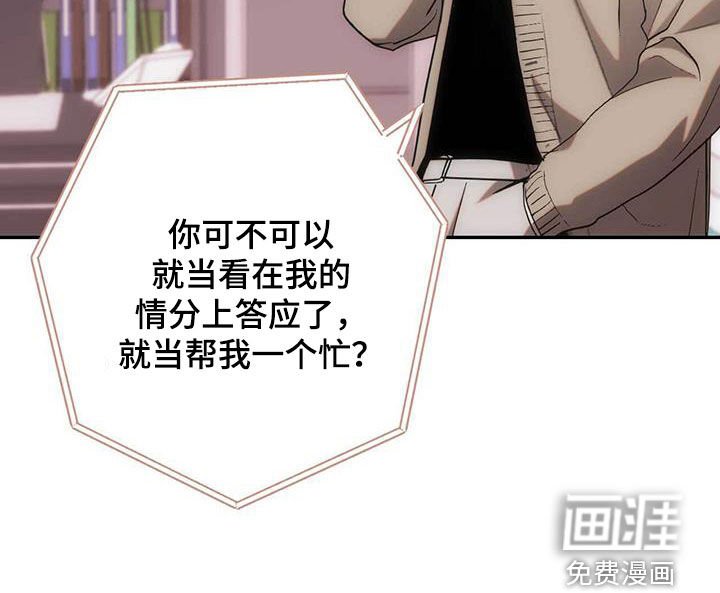 第44章：单独演奏