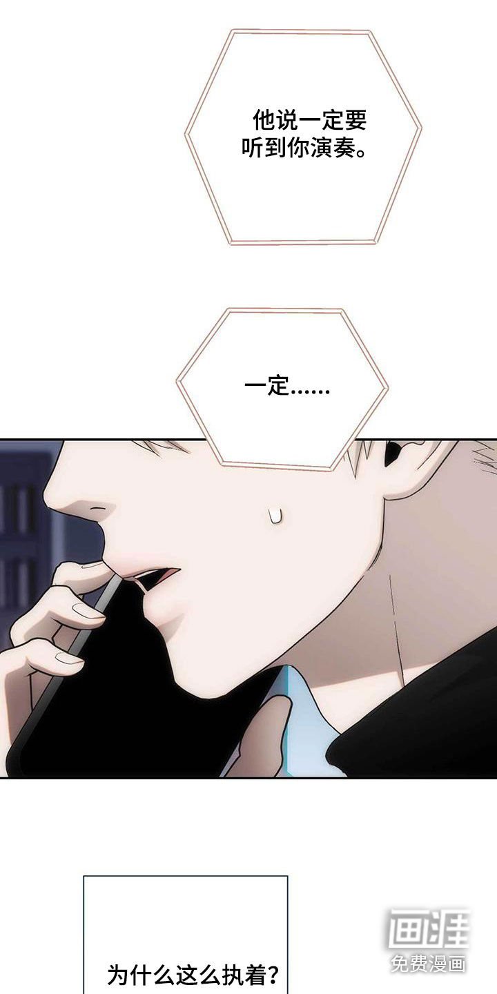 第45章：我来晚了