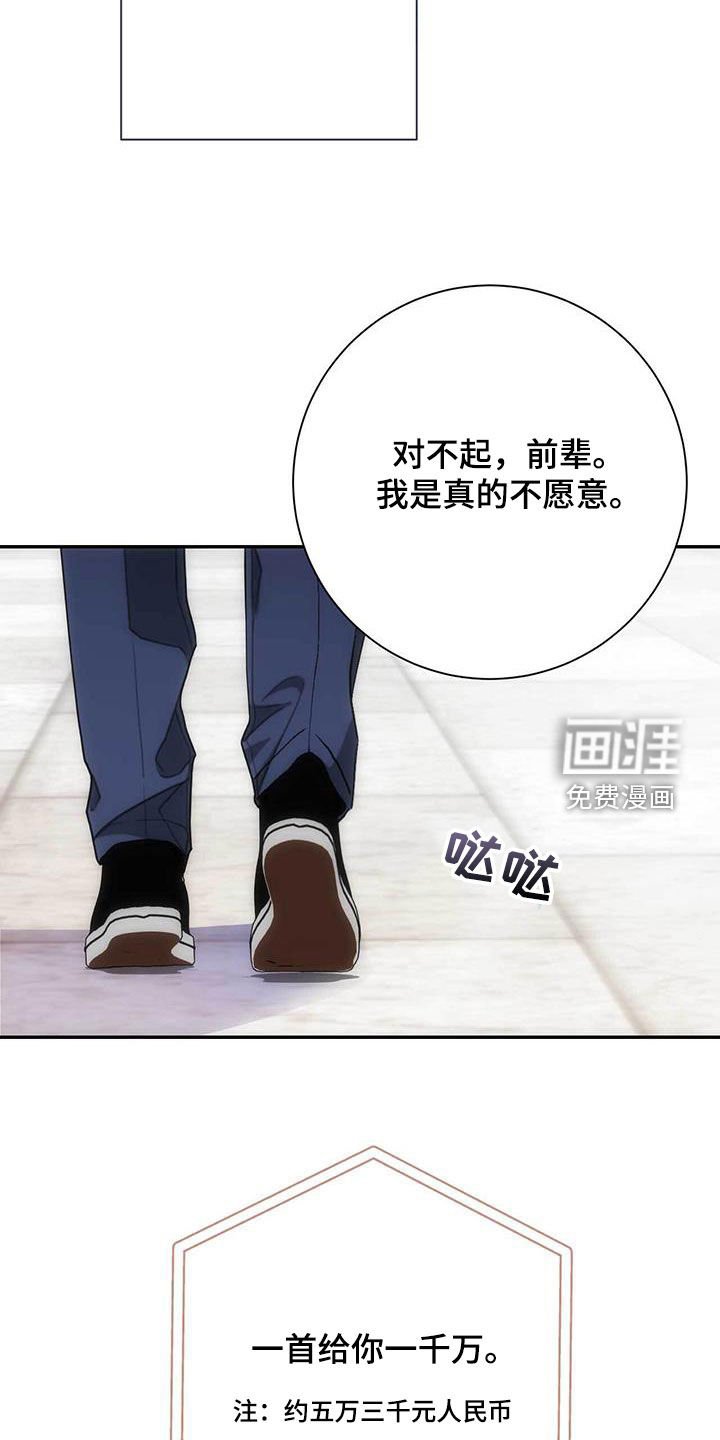 第45章：我来晚了