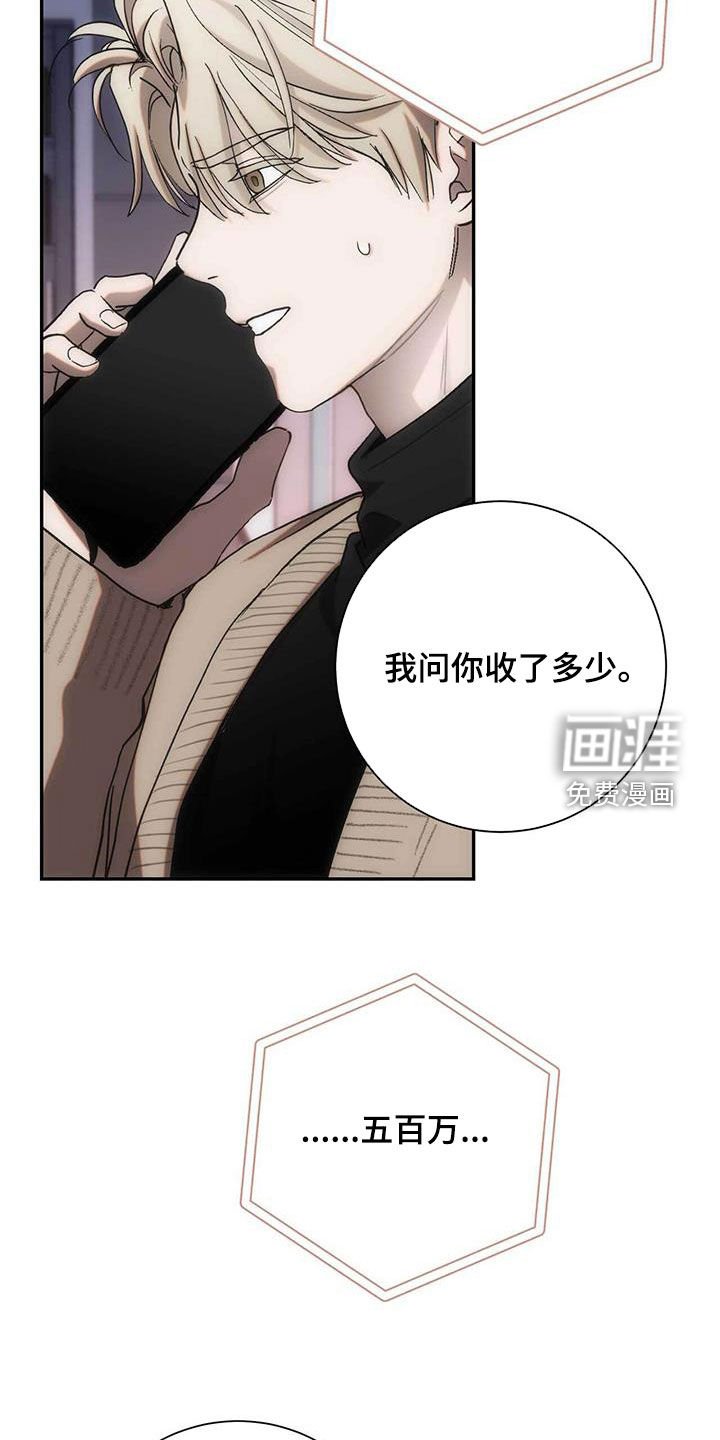 第45章：我来晚了