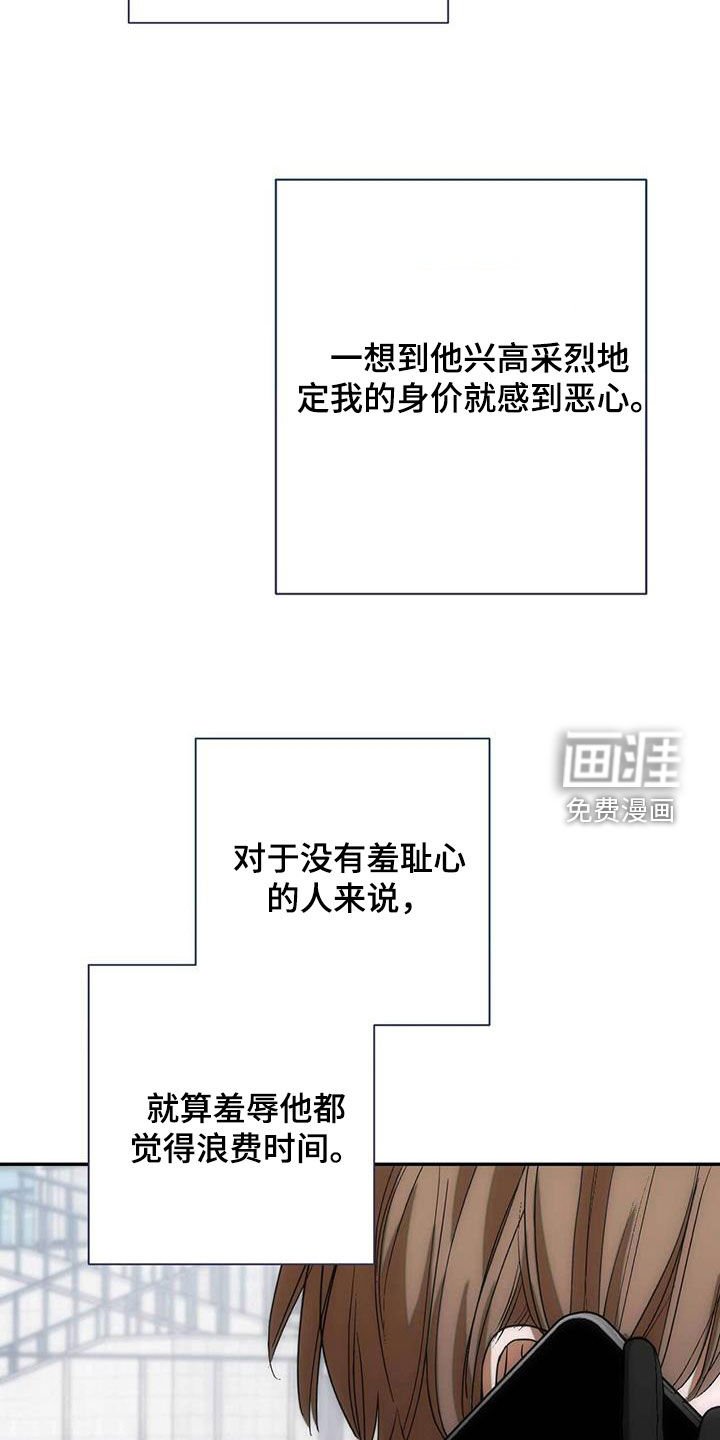 第45章：我来晚了