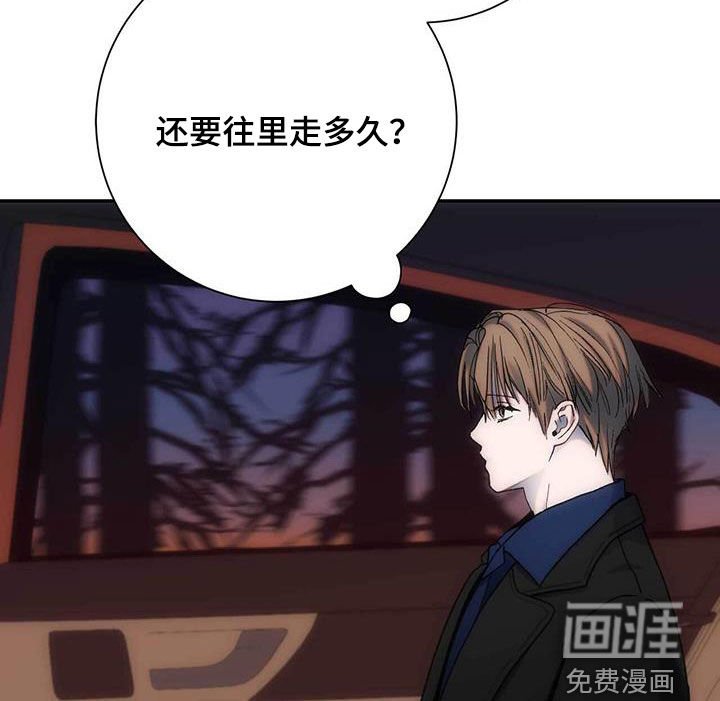 第45章：我来晚了