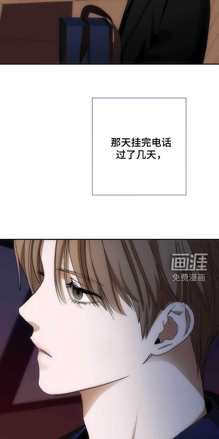 第45章：我来晚了