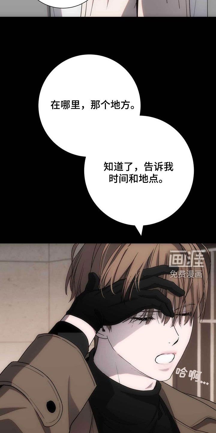 第45章：我来晚了