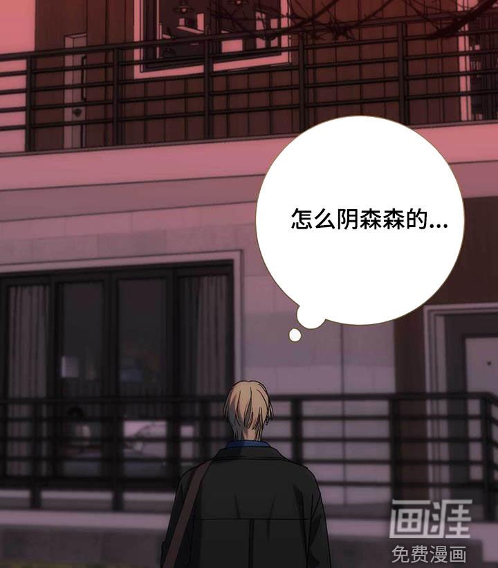 第45章：我来晚了