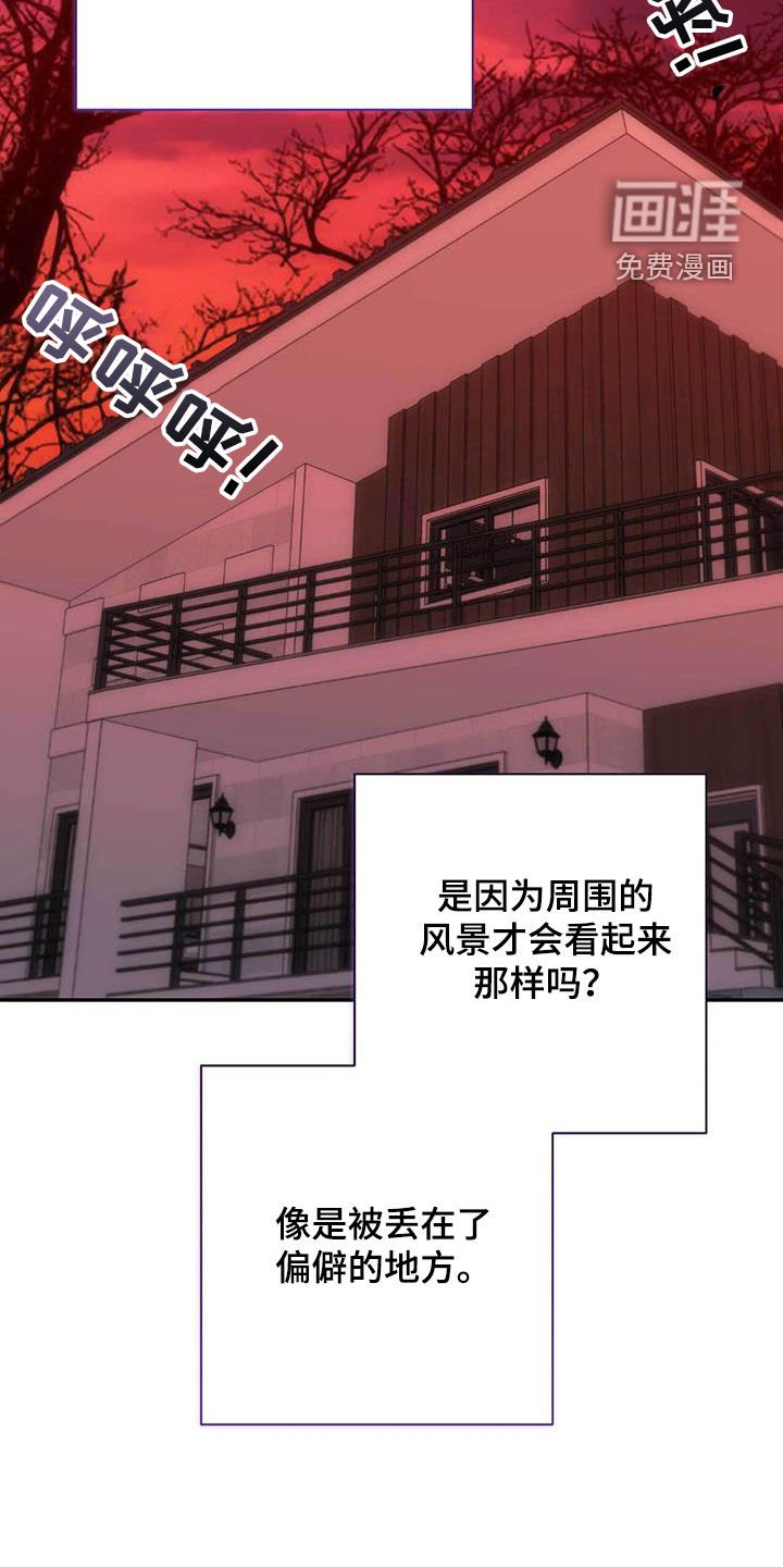 第45章：我来晚了