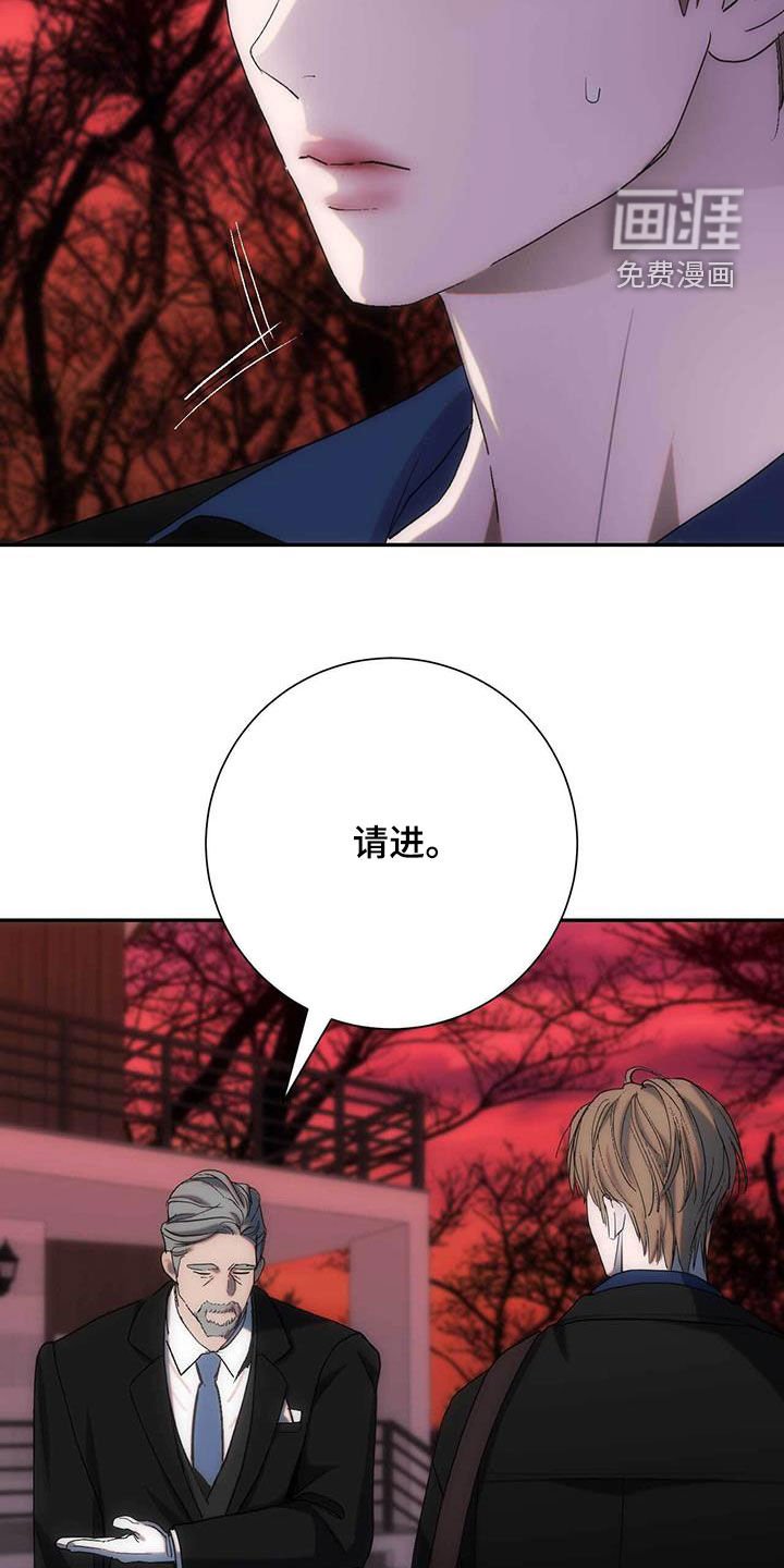 第45章：我来晚了