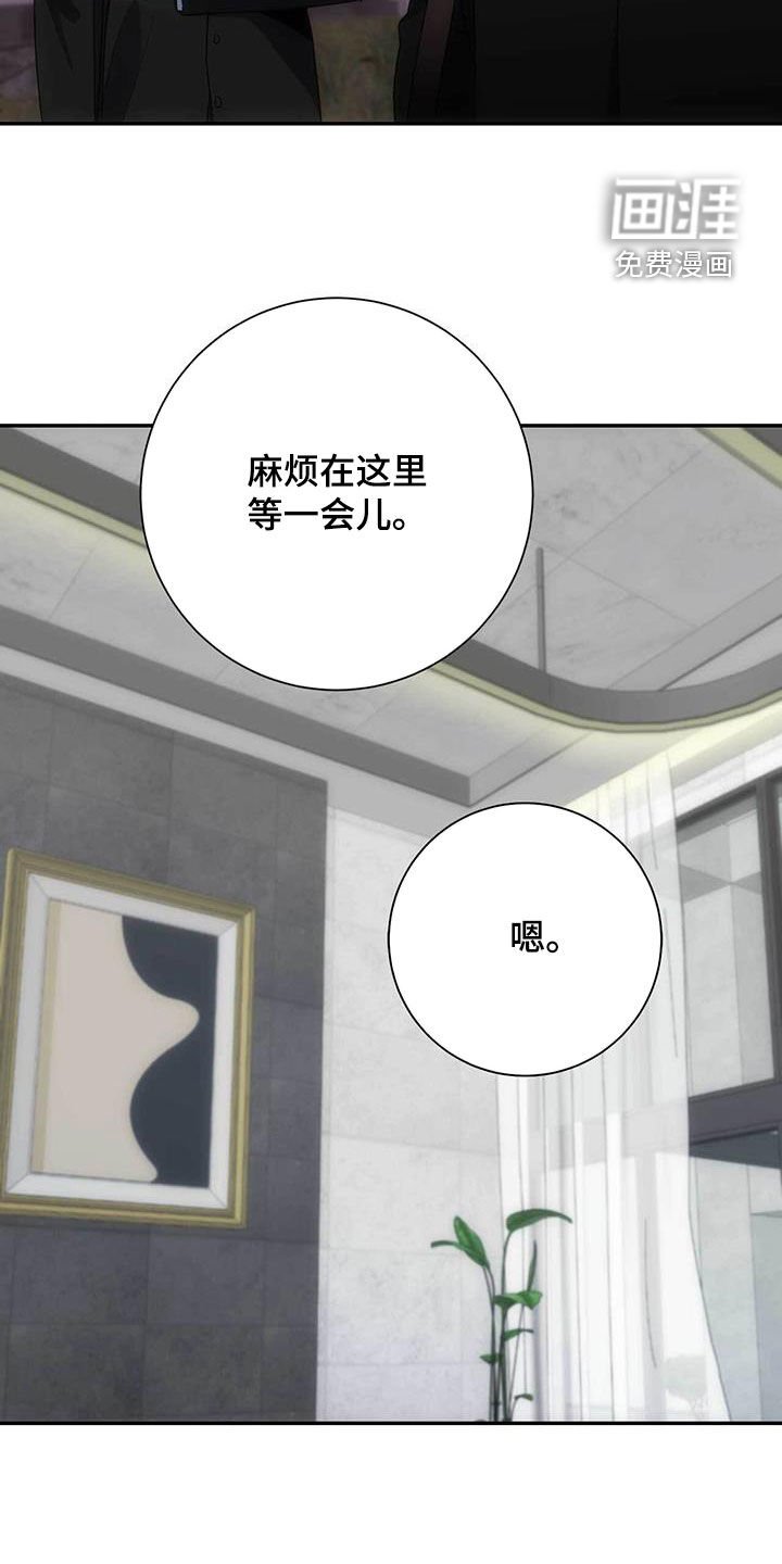 第45章：我来晚了
