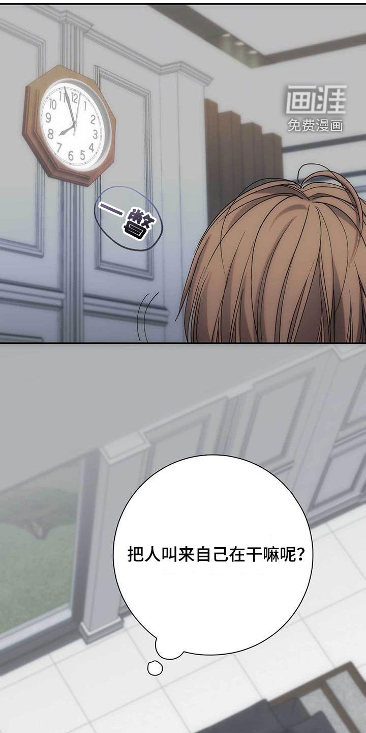 第45章：我来晚了