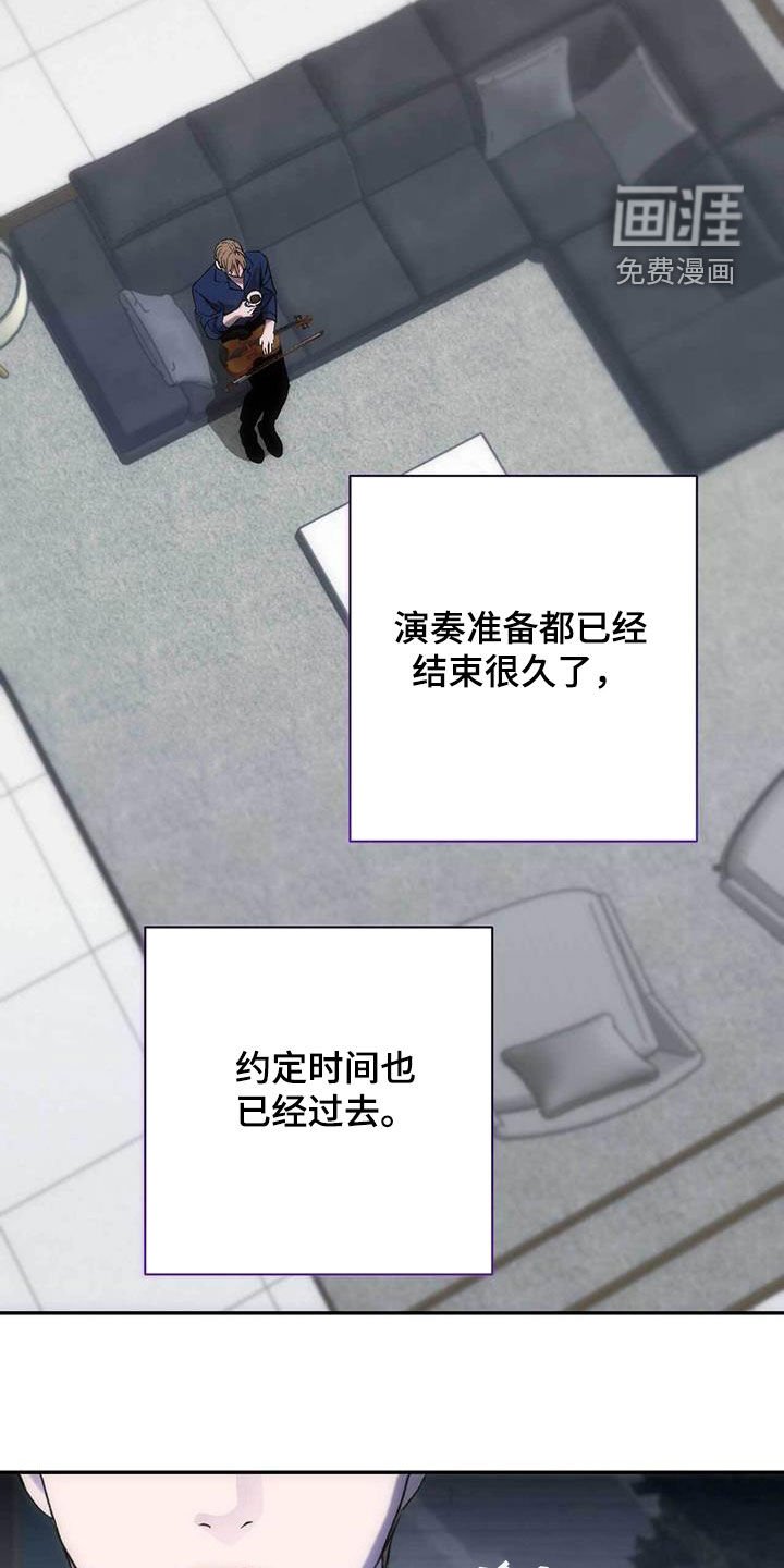 第45章：我来晚了