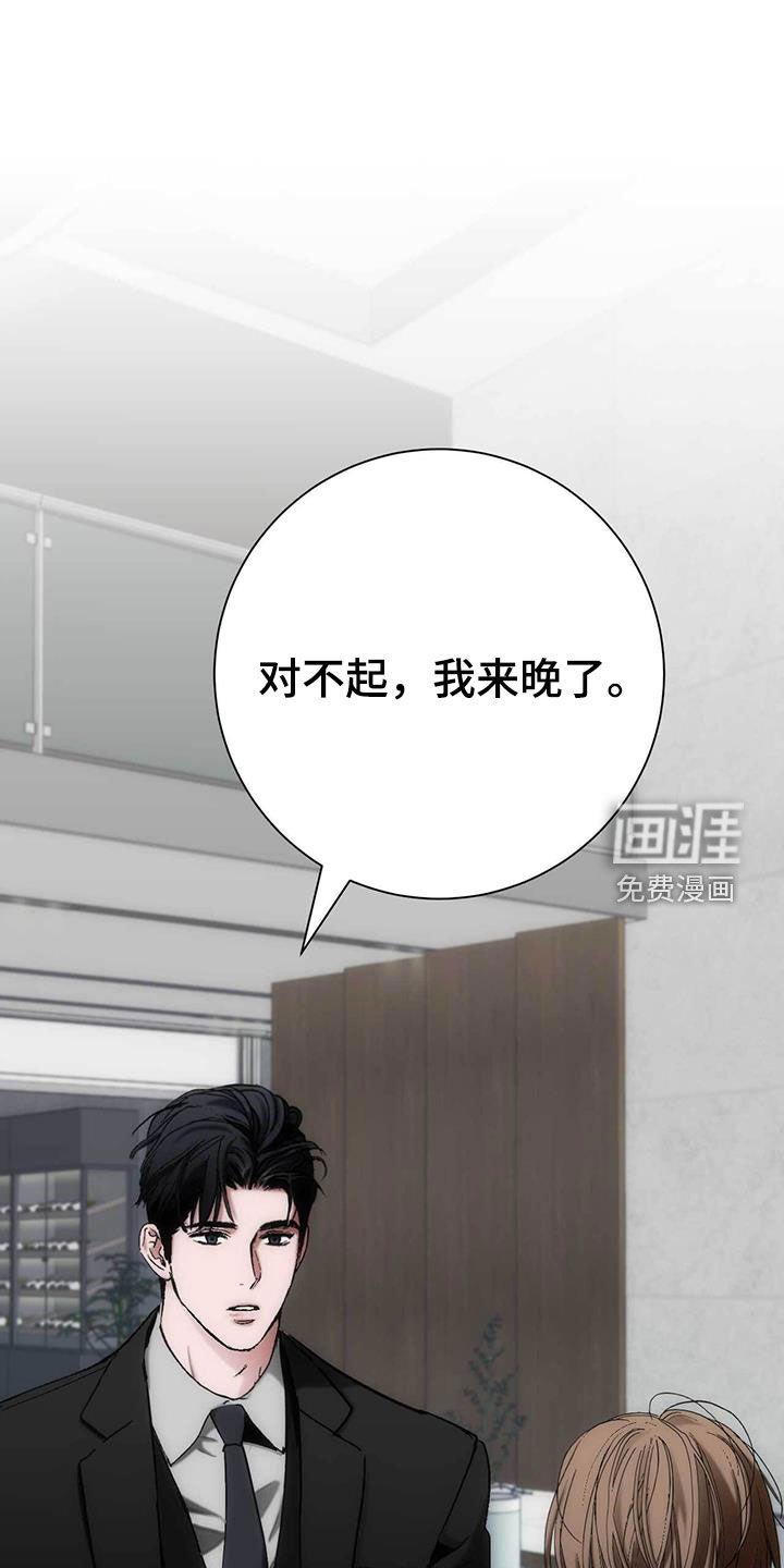 第46章：演奏