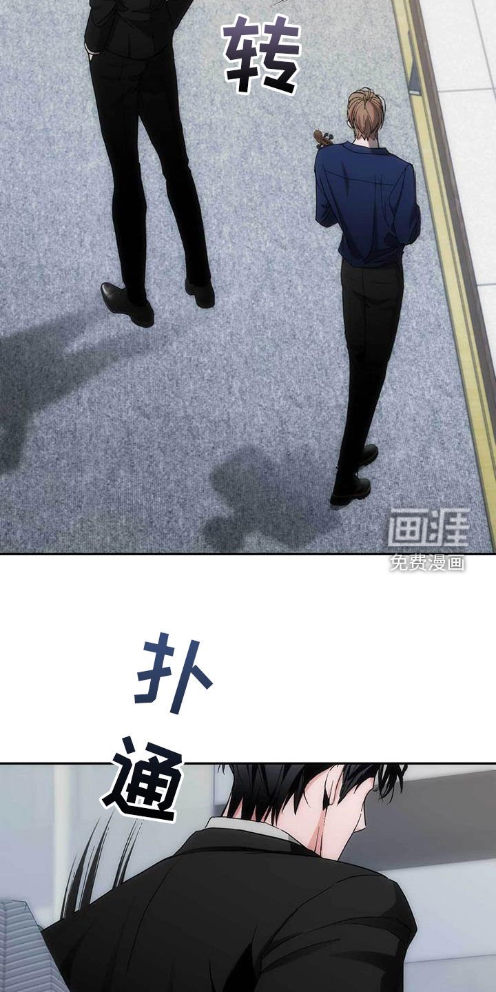 第46章：演奏