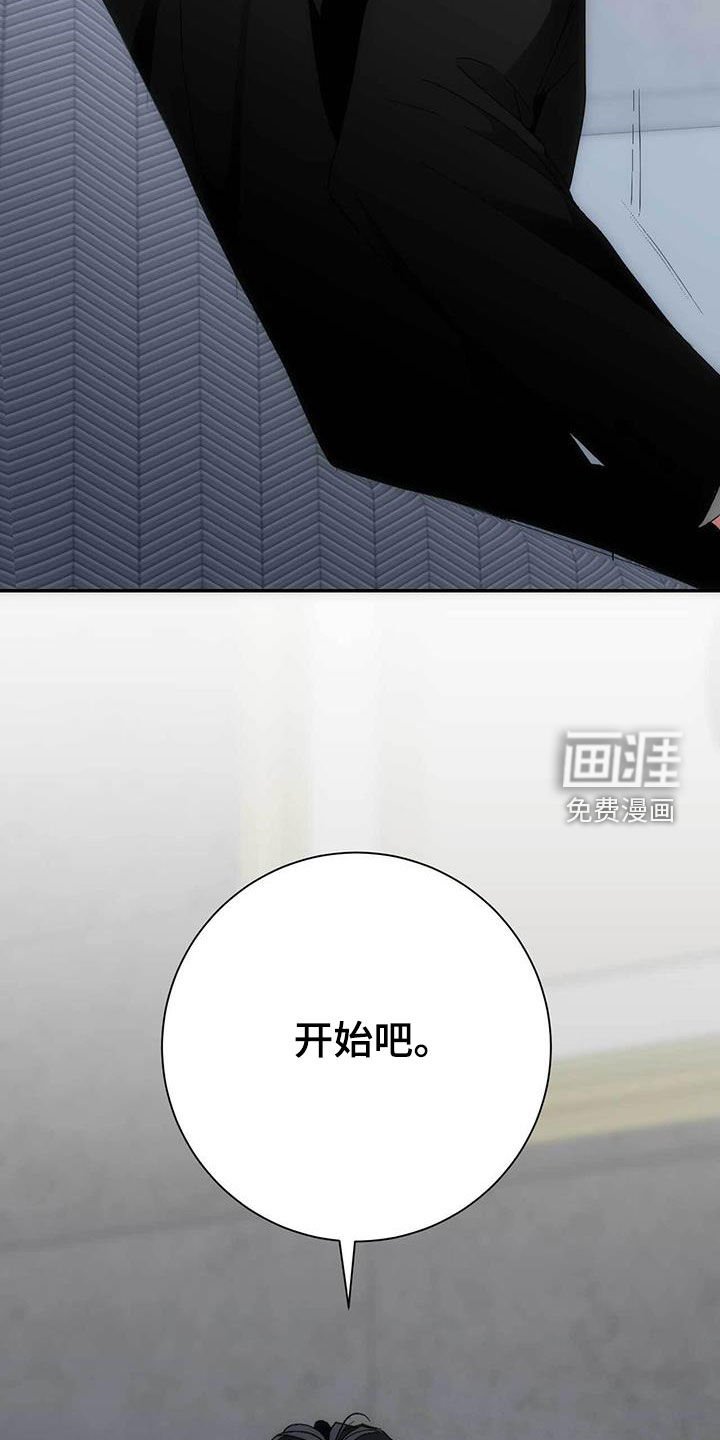 第46章：演奏