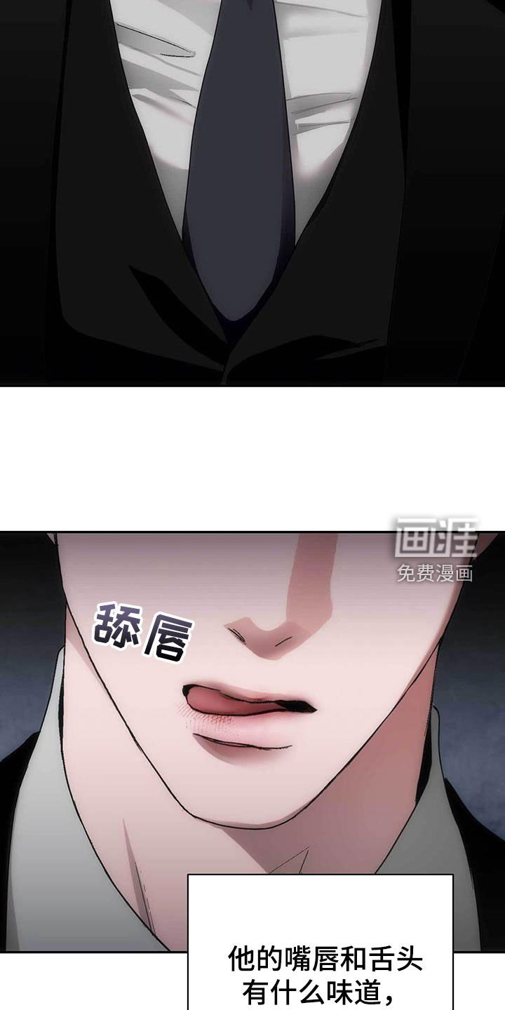 第46章：演奏