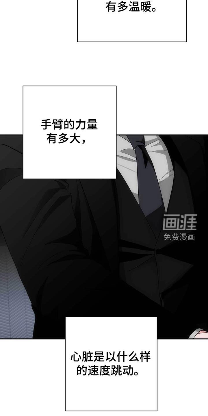 第46章：演奏