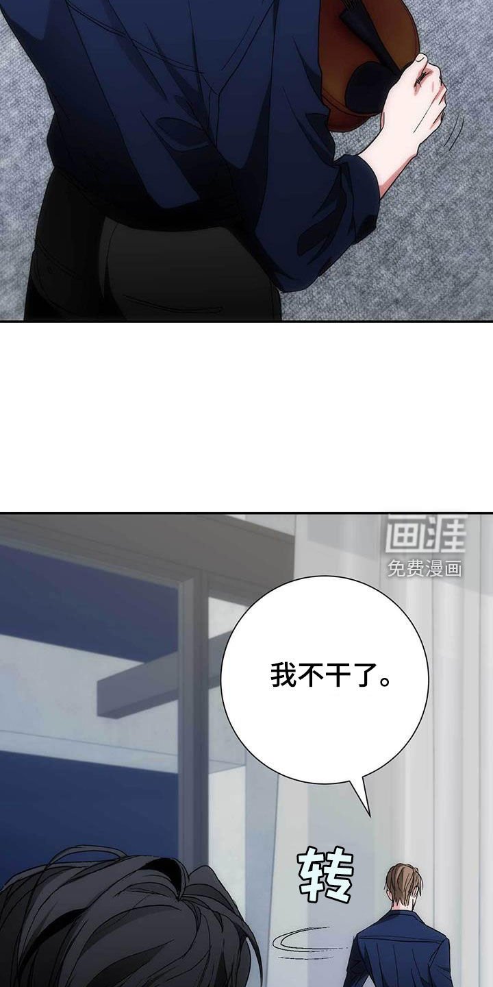 第46章：演奏