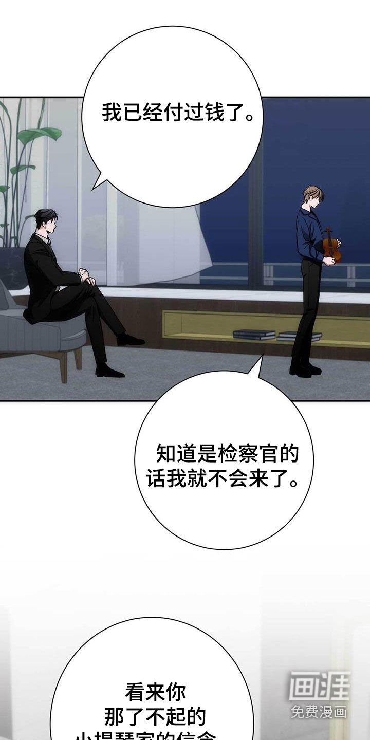 第46章：演奏