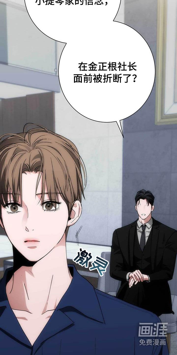 第46章：演奏