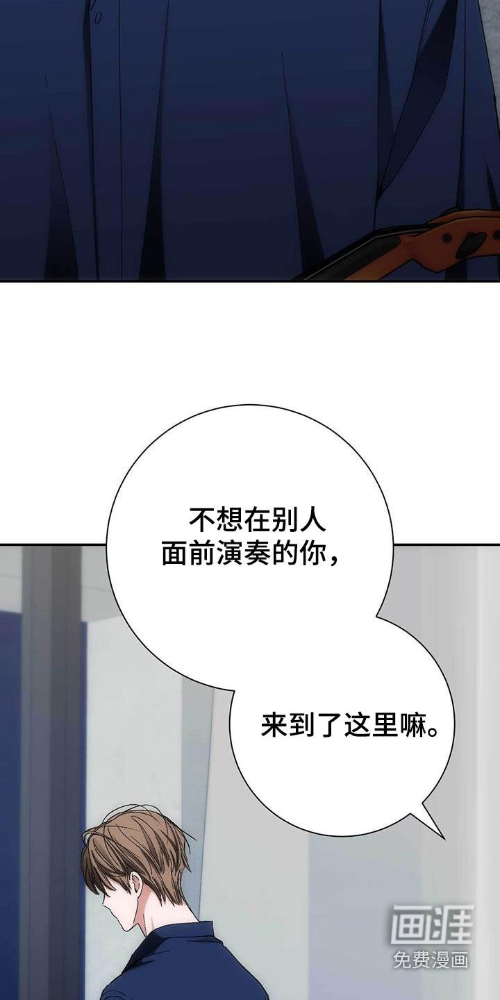 第46章：演奏
