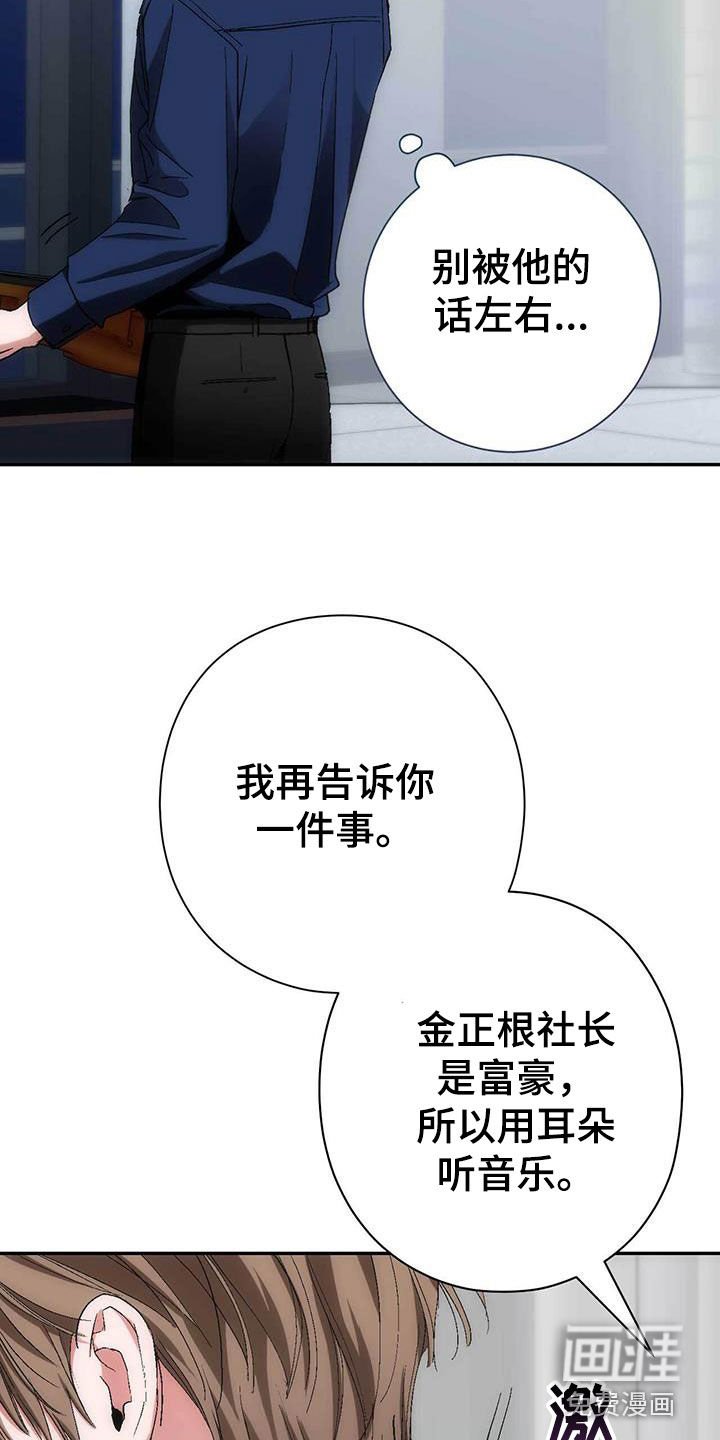 第46章：演奏