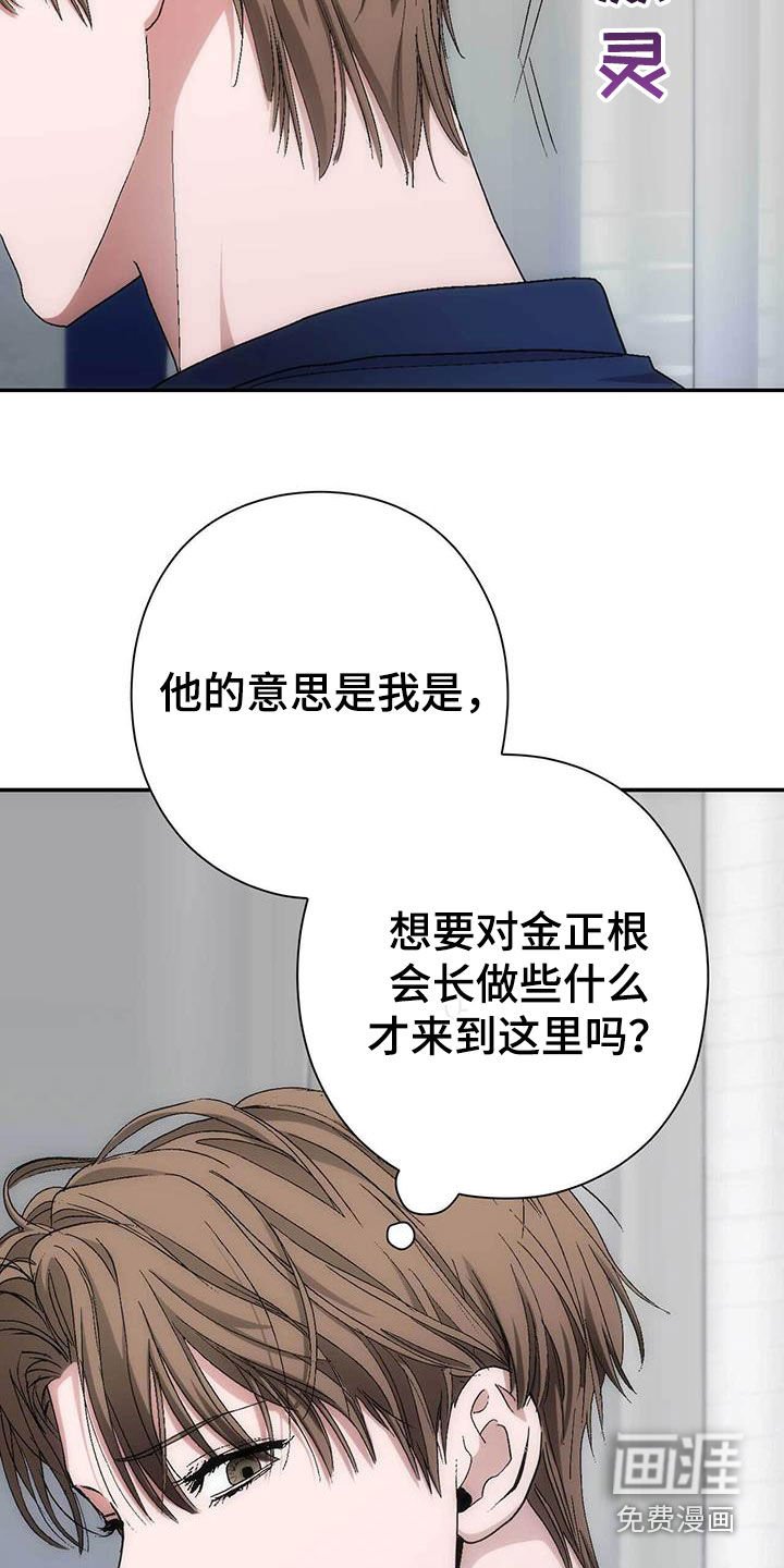 第46章：演奏