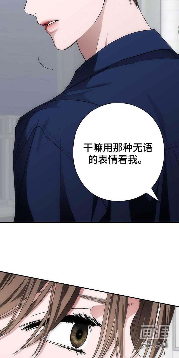 第46章：演奏