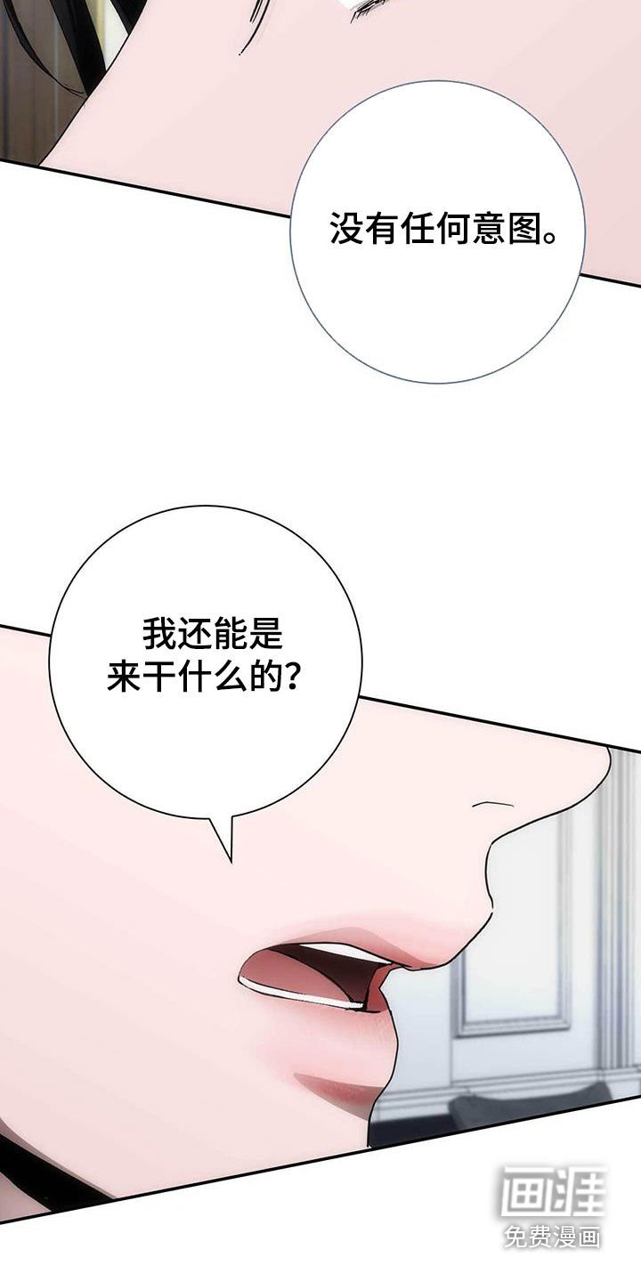 第46章：演奏