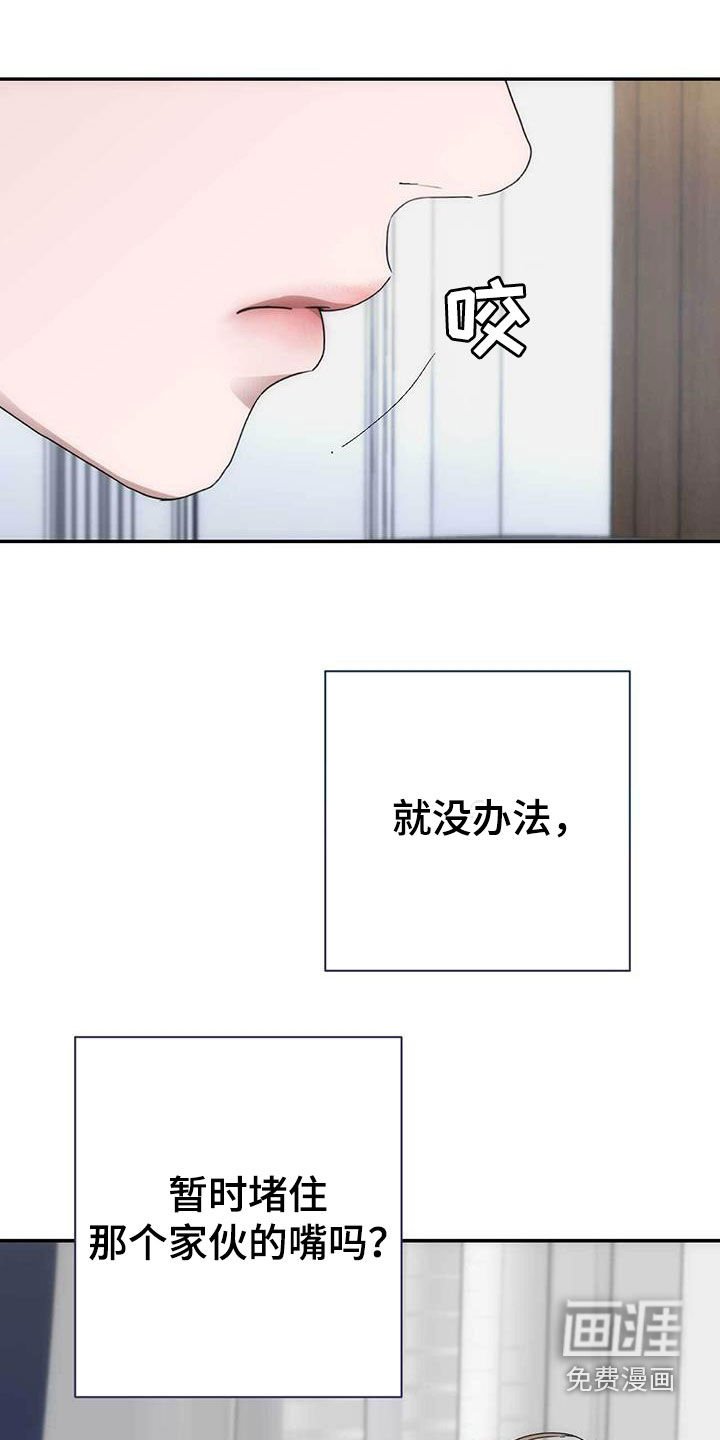 第46章：演奏