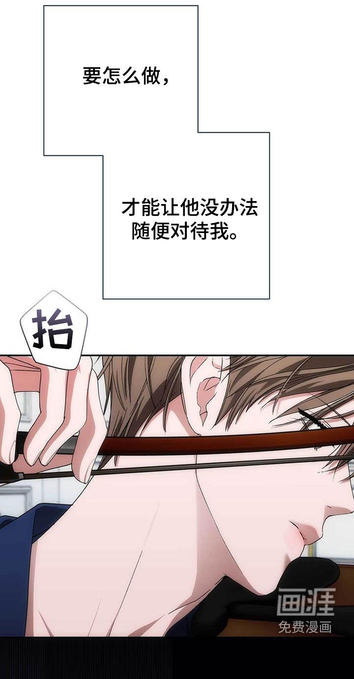 第46章：演奏