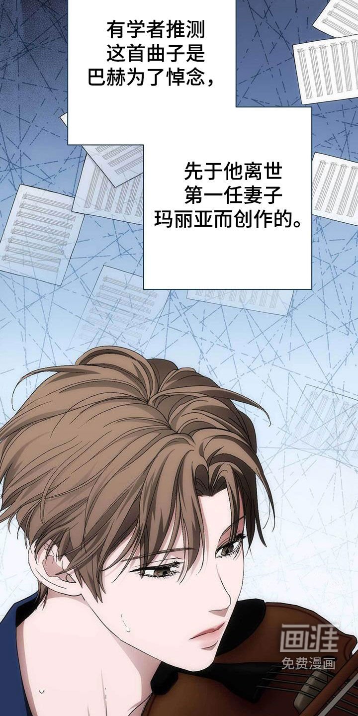 第46章：演奏