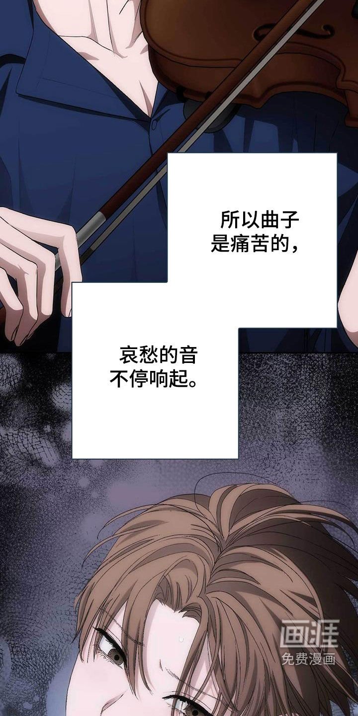 第46章：演奏