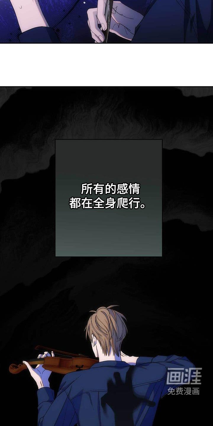 第46章：演奏