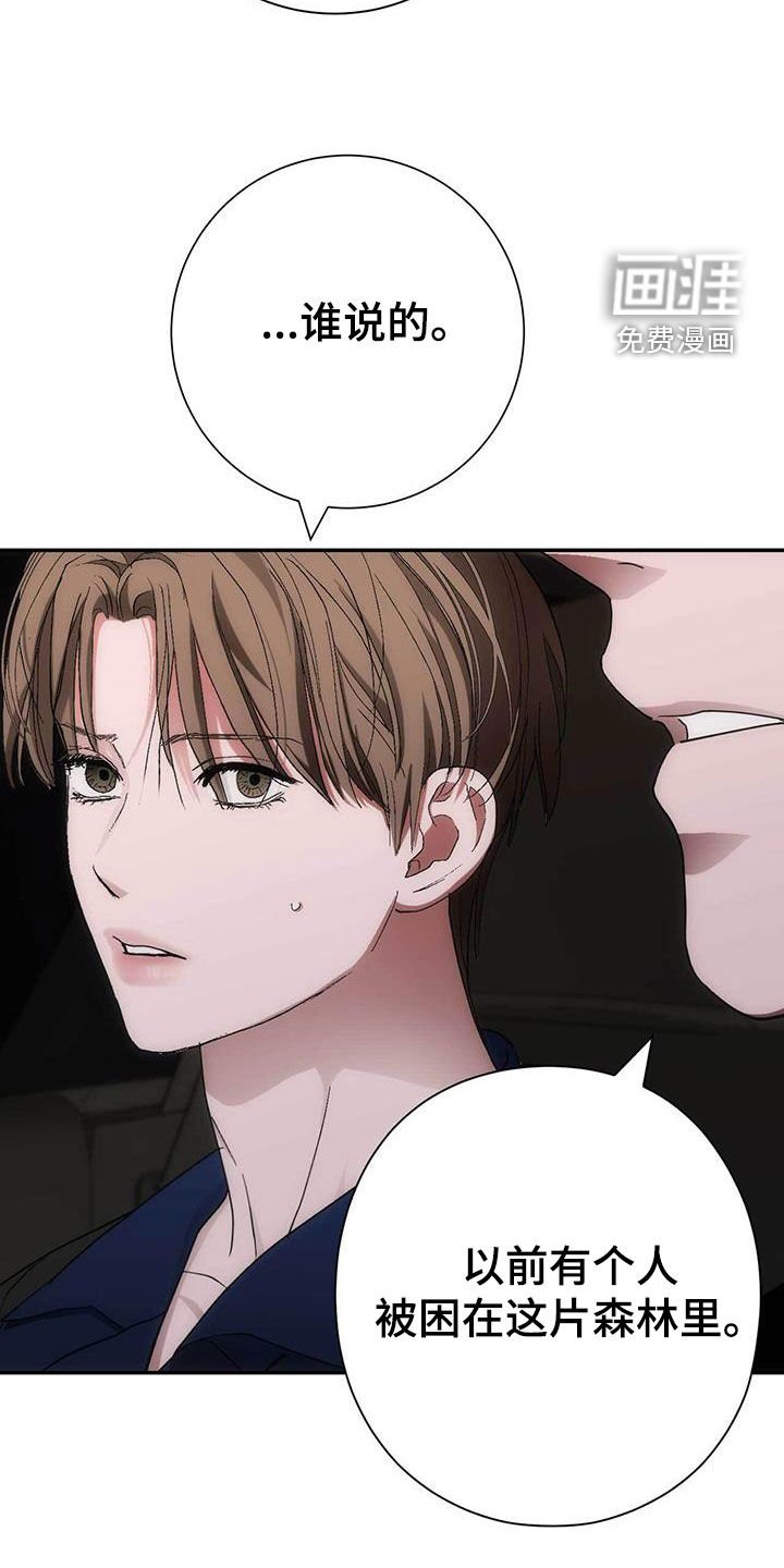 第47章：走着瞧吧