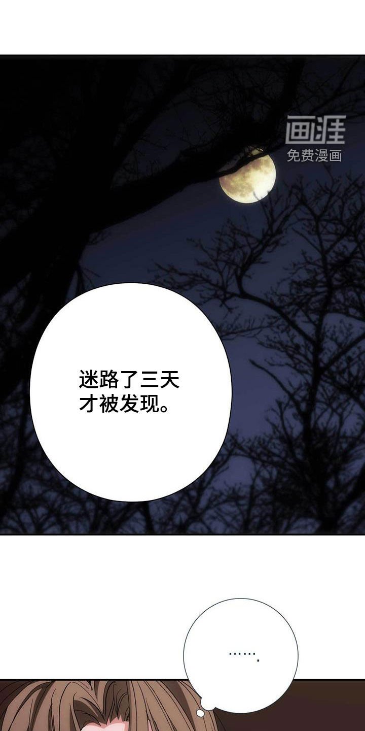 第47章：走着瞧吧