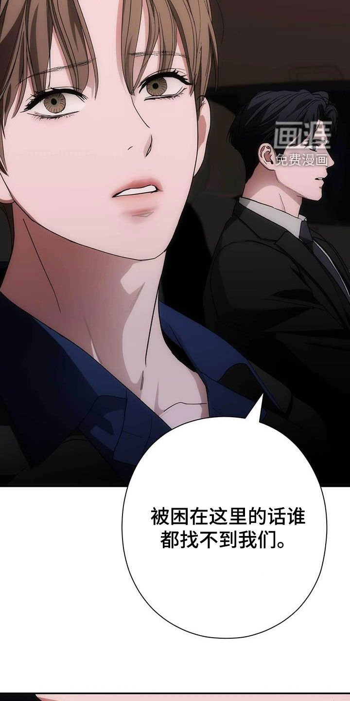 第47章：走着瞧吧