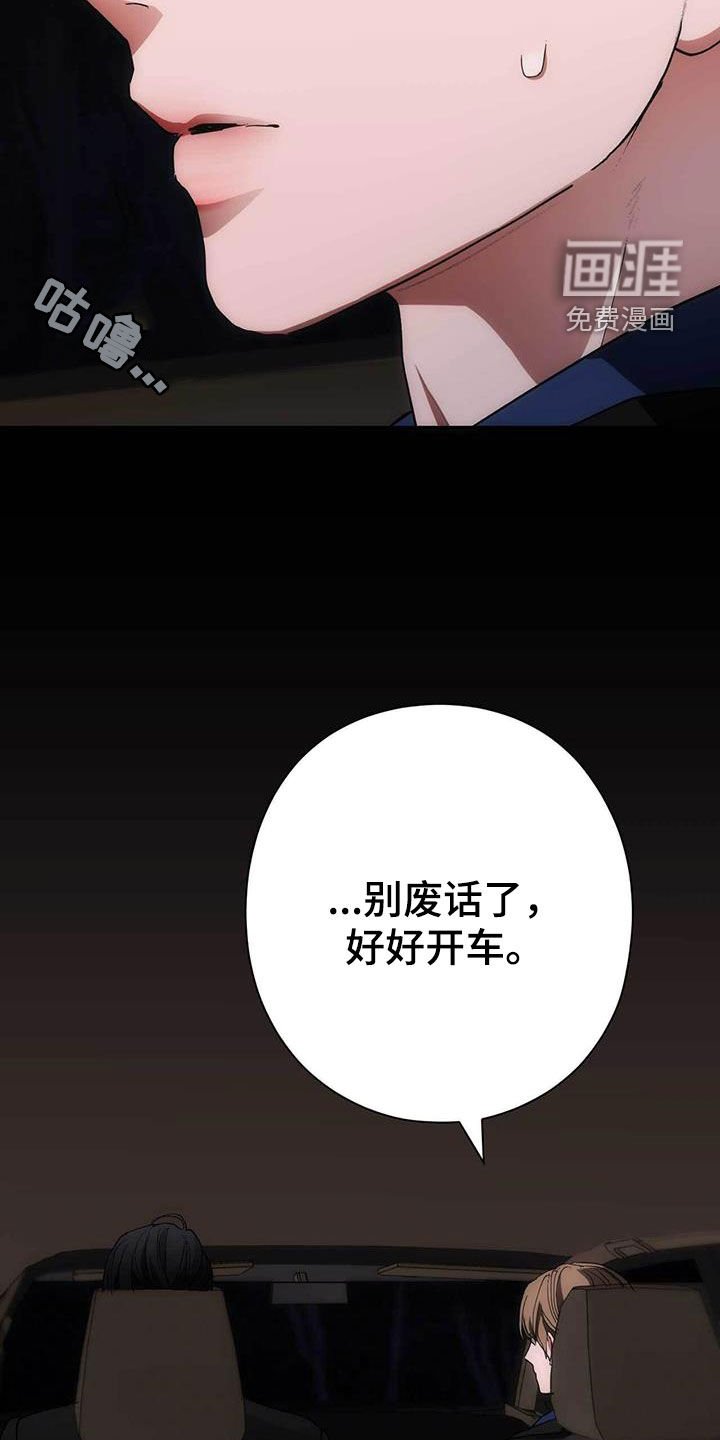 第47章：走着瞧吧